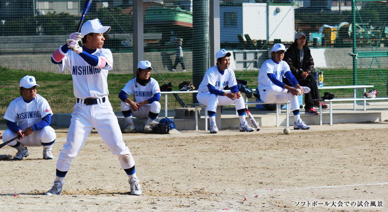 地域での活動